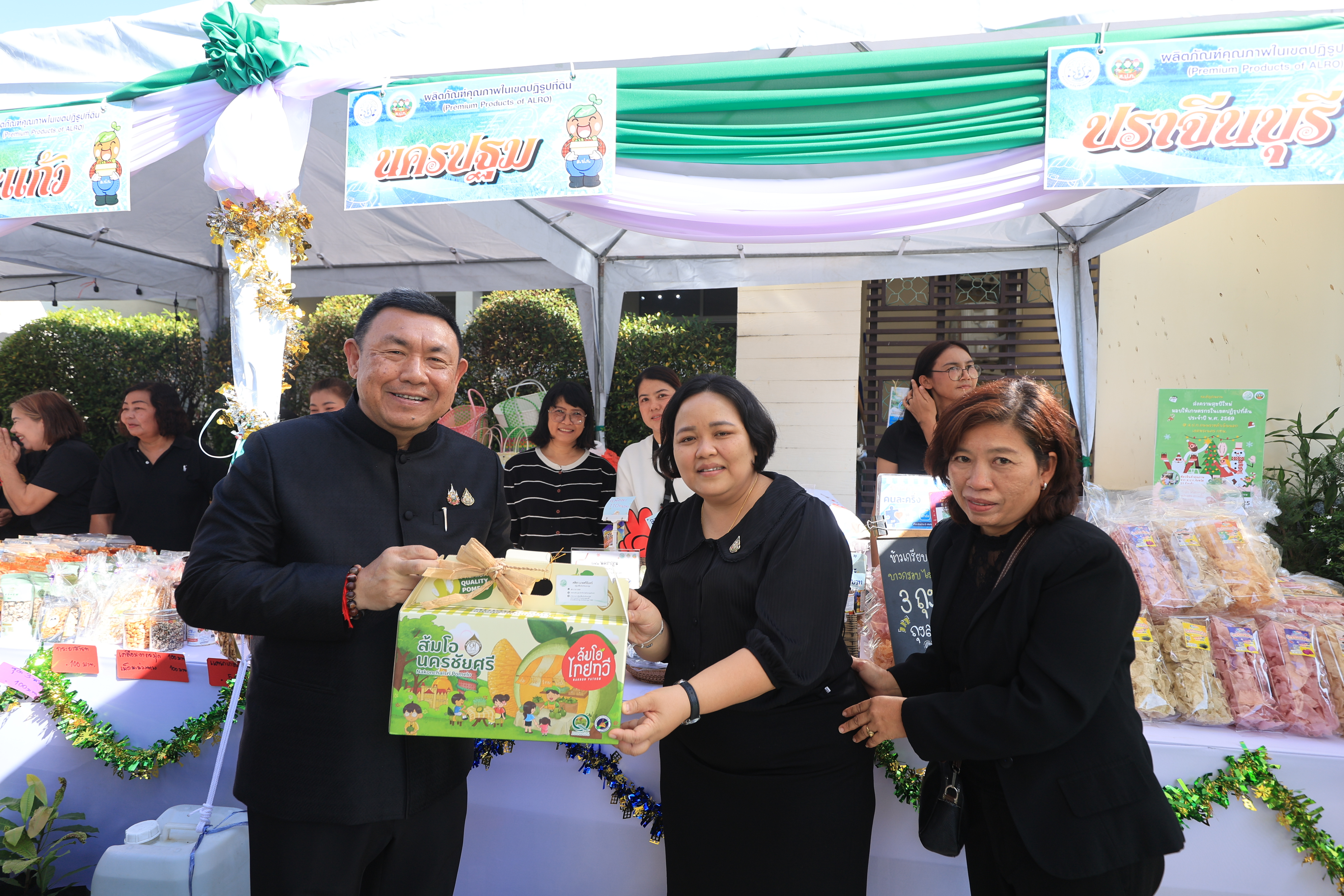 title - ส.ป.ก. เดินหน้าส่งเสริมรายได้เกษตรกร จัดงาน “ส่งความสุขปีใหม่ มอบให้เกษตรกรในเขตปฏิรูปที่ดิน” ทั่วประเทศ